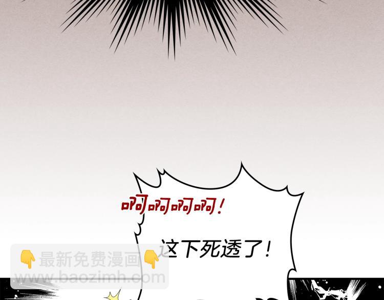 第1话 我失手杀死了勇者198