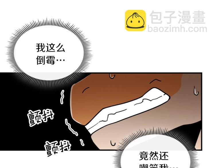 第1话 我失手杀死了勇者201