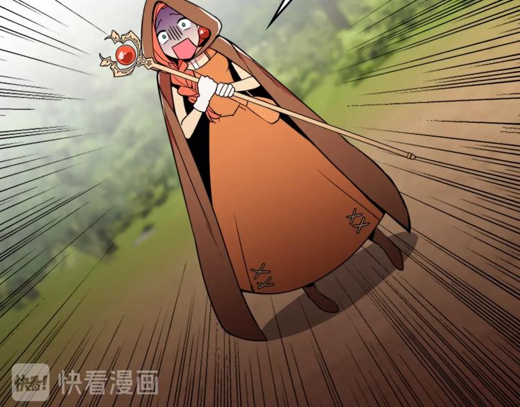 第1话 我失手杀死了勇者203