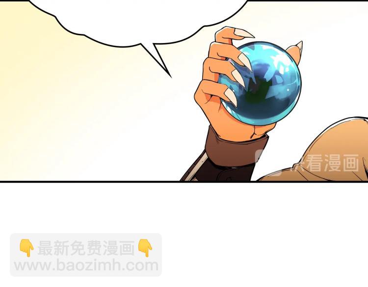 第1话 我失手杀死了勇者21