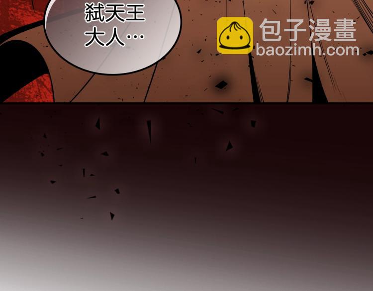 第1话 我失手杀死了勇者210