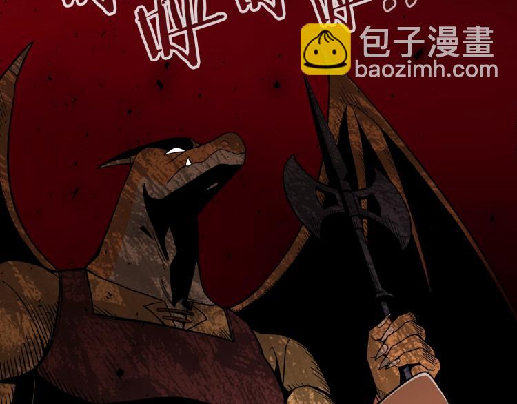 第1话 我失手杀死了勇者212
