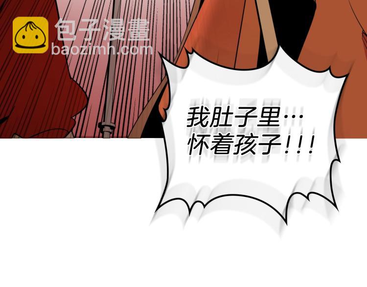 第1话 我失手杀死了勇者226