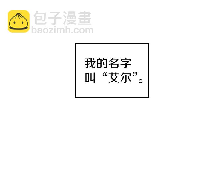 第1话 我失手杀死了勇者23