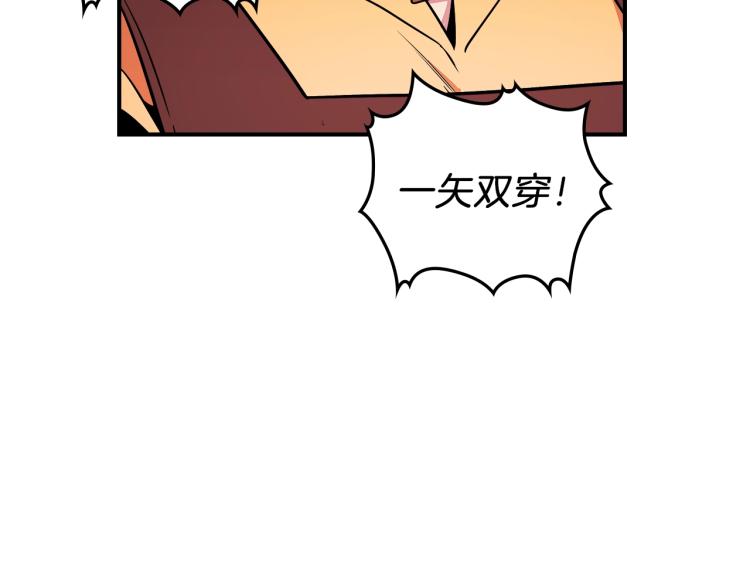 第1话 我失手杀死了勇者232
