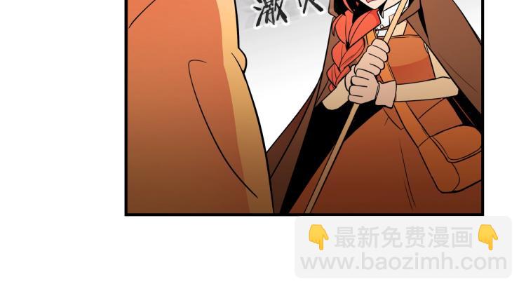 第1话 我失手杀死了勇者239