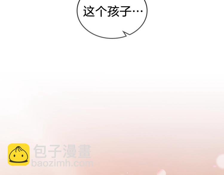 第1话 我失手杀死了勇者242