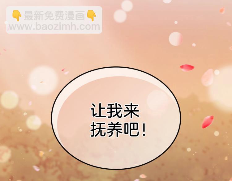 第1话 我失手杀死了勇者243