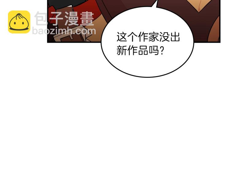 第1话 我失手杀死了勇者28