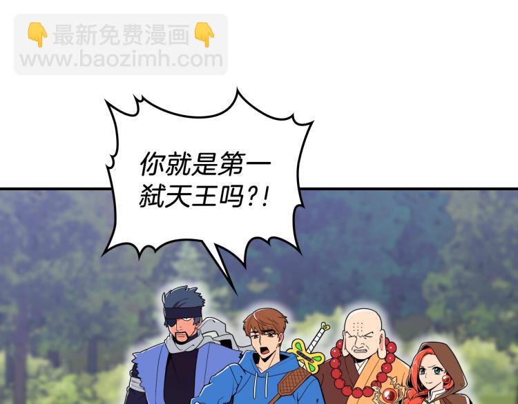 第1话 我失手杀死了勇者32