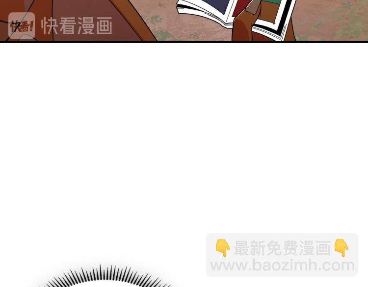 第1话 我失手杀死了勇者34