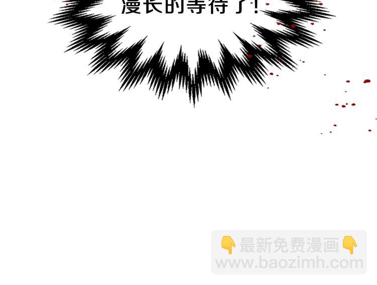 第1话 我失手杀死了勇者41