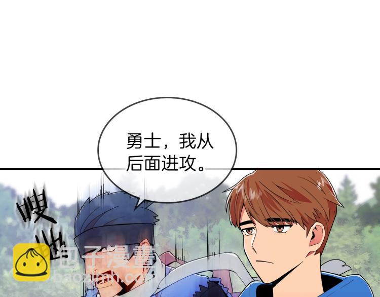 第1话 我失手杀死了勇者45
