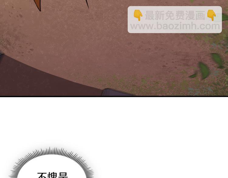 第1话 我失手杀死了勇者59