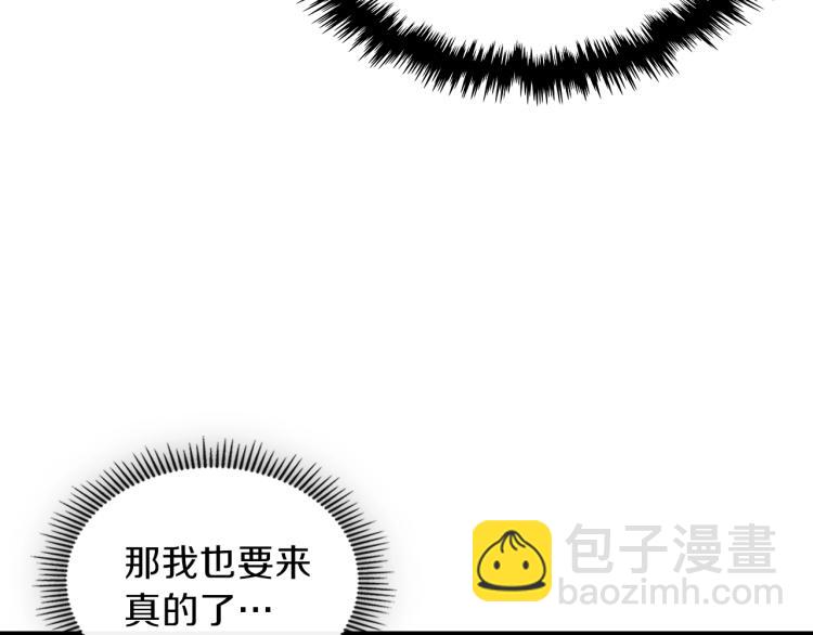 第1话 我失手杀死了勇者64