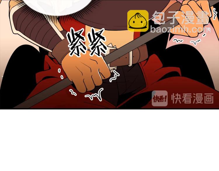第1话 我失手杀死了勇者65