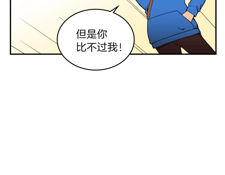第1话 我失手杀死了勇者67
