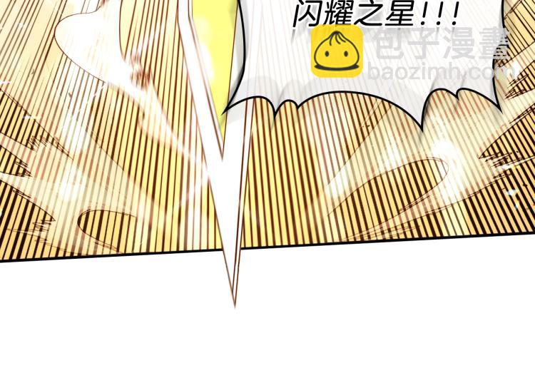 第1话 我失手杀死了勇者71