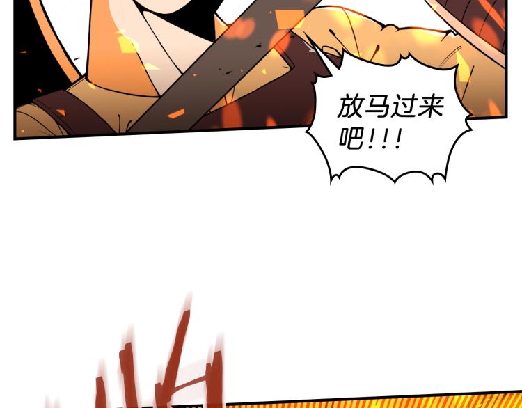 第1话 我失手杀死了勇者73