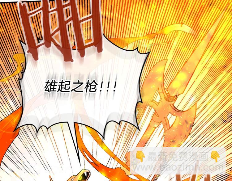 第1话 我失手杀死了勇者74