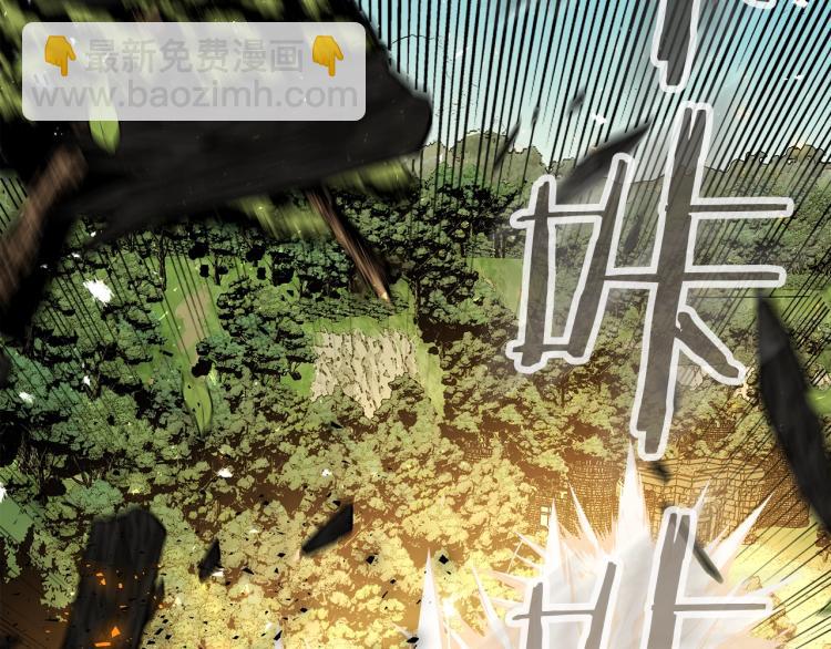 第1话 我失手杀死了勇者88