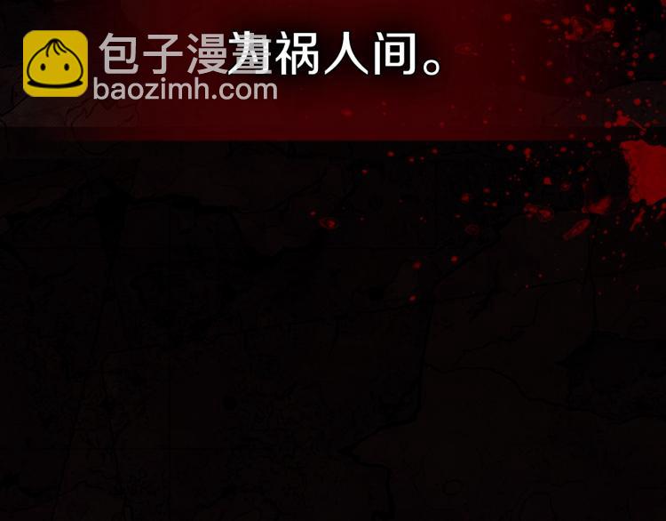 第1话 我失手杀死了勇者9