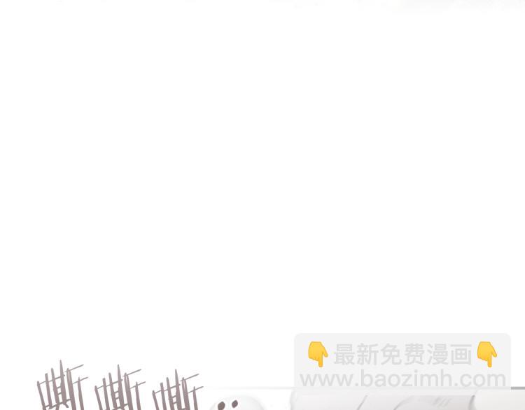 第1话 我失手杀死了勇者90