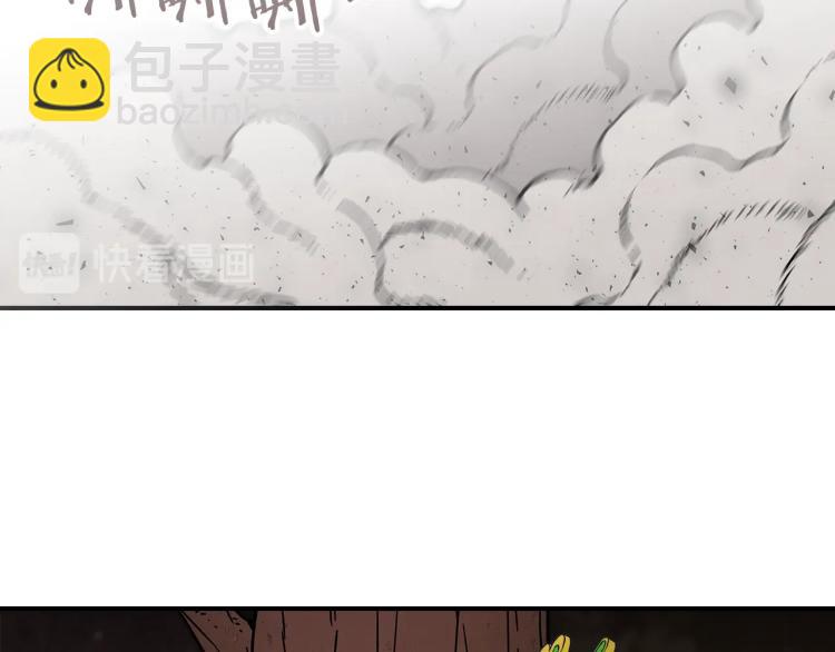 第1话 我失手杀死了勇者91