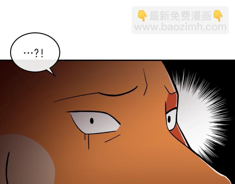 第1话 我失手杀死了勇者97