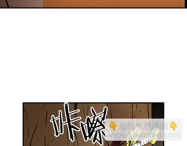 第1话 我失手杀死了勇者98