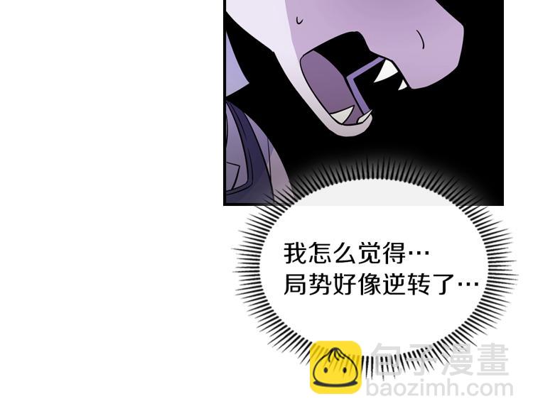 第2话 走向很奇怪104