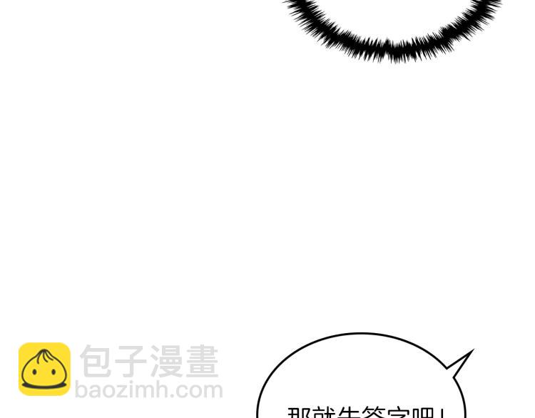 第2话 走向很奇怪108