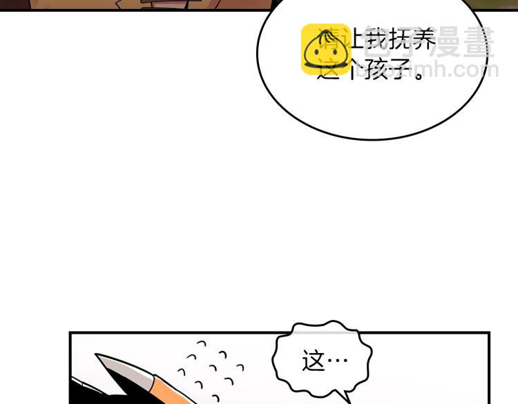 第2话 走向很奇怪11