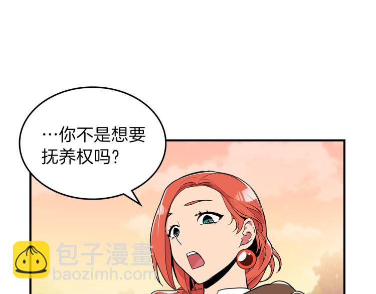 第2话 走向很奇怪112