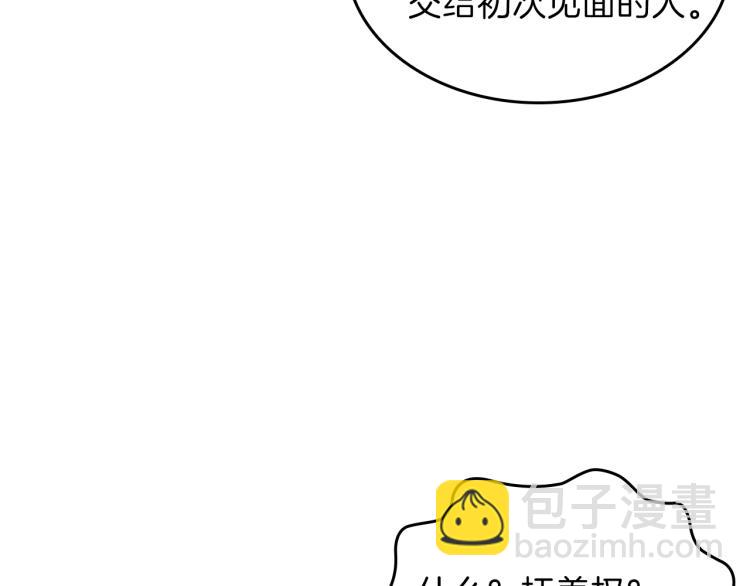 第2话 走向很奇怪114
