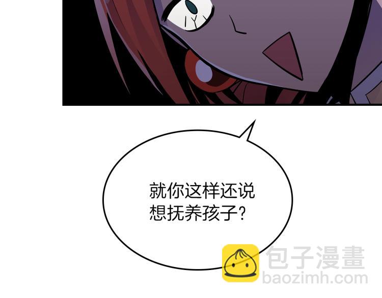 第2话 走向很奇怪121