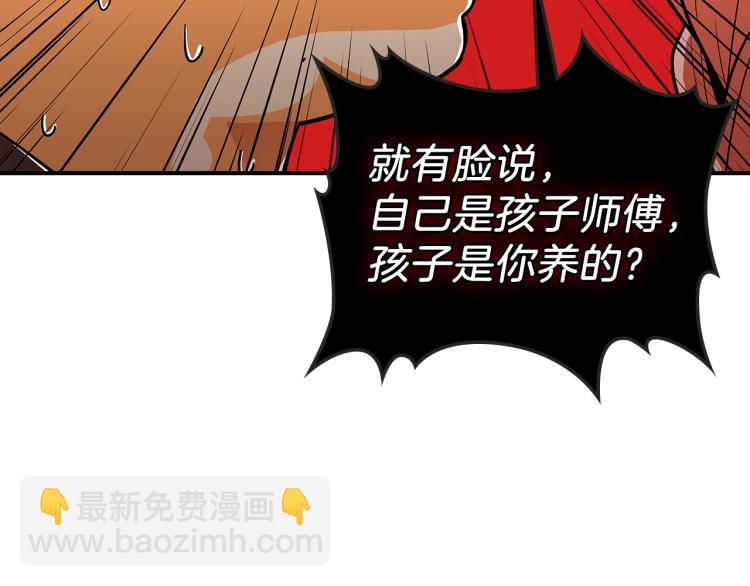 第2话 走向很奇怪126
