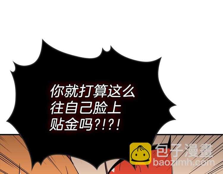 第2话 走向很奇怪127