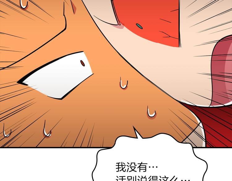 第2话 走向很奇怪128