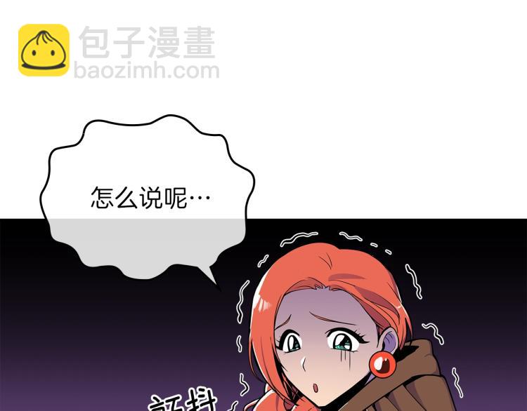 第2话 走向很奇怪13