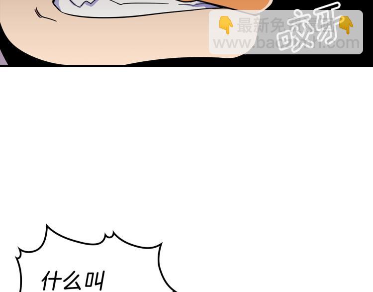 第2话 走向很奇怪130