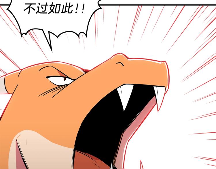第2话 走向很奇怪131