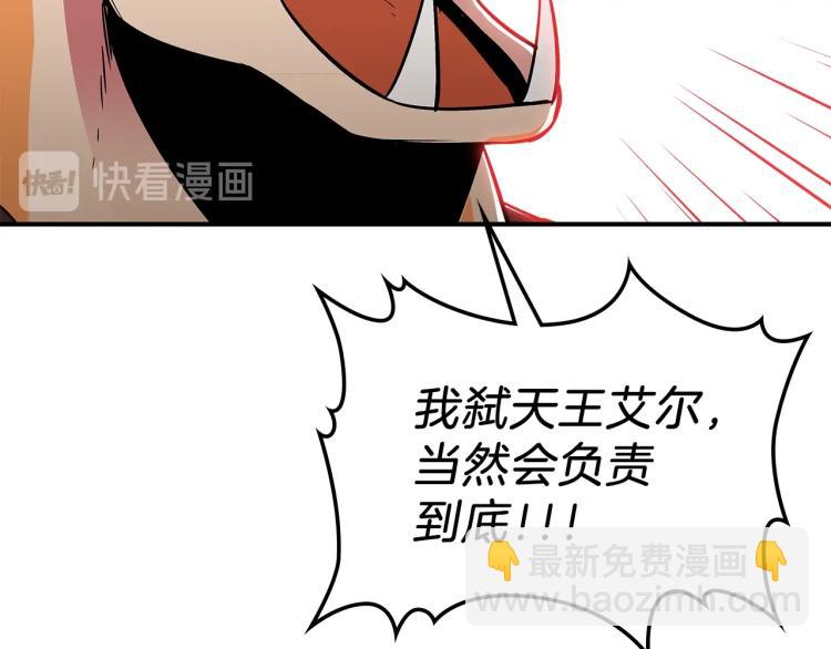第2话 走向很奇怪132
