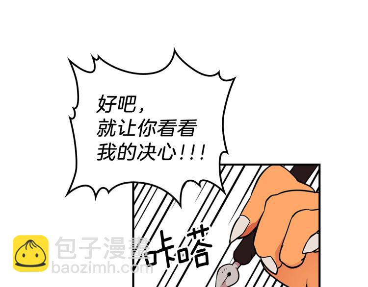 第2话 走向很奇怪134