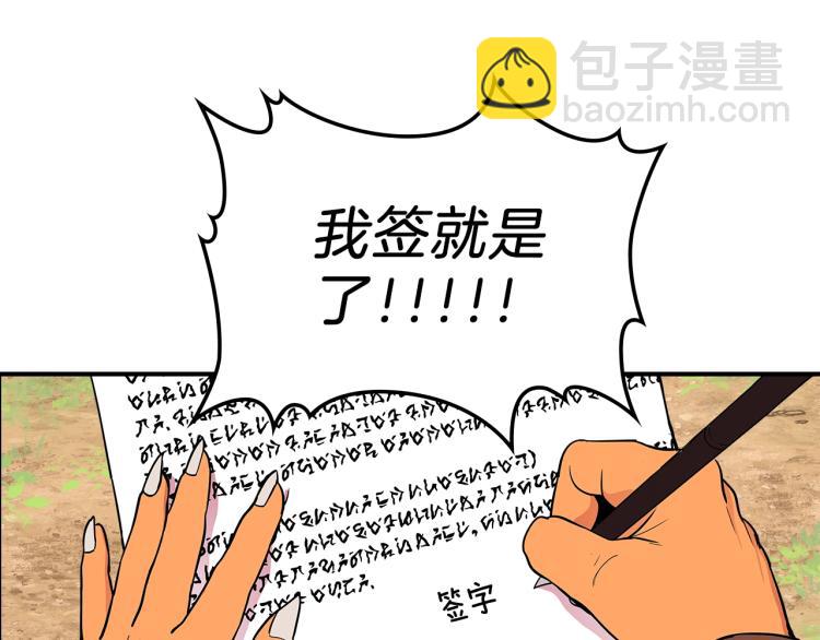 第2话 走向很奇怪136