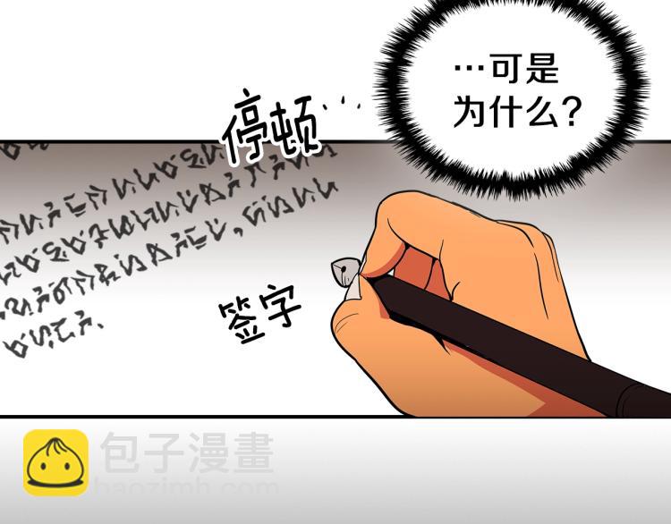 第2话 走向很奇怪138