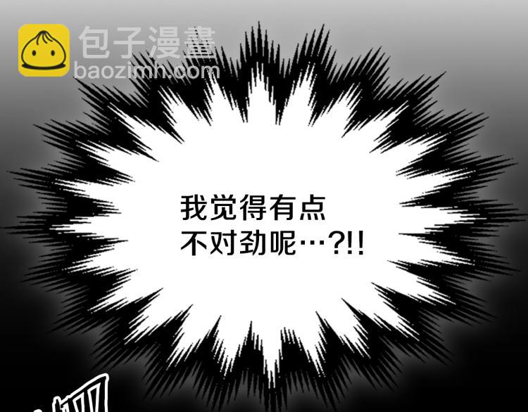 第2话 走向很奇怪139