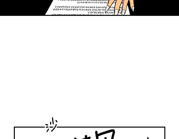 第2话 走向很奇怪142