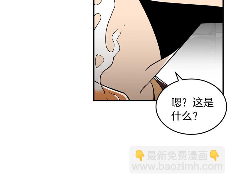第2话 走向很奇怪145