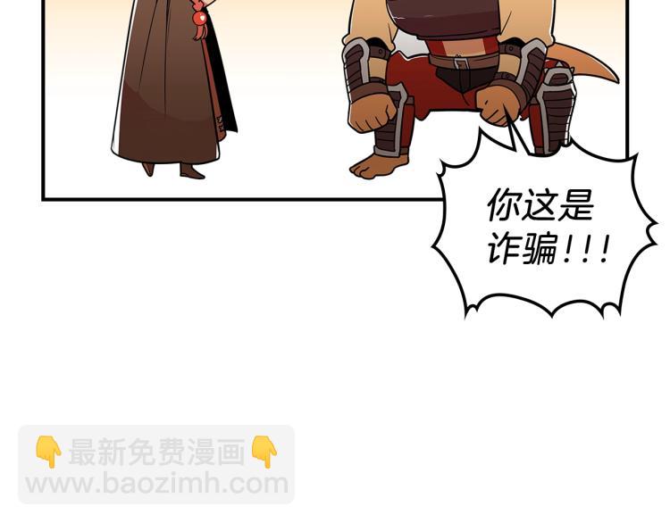 第2话 走向很奇怪149